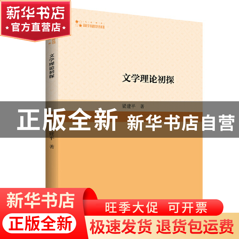 LQ初探