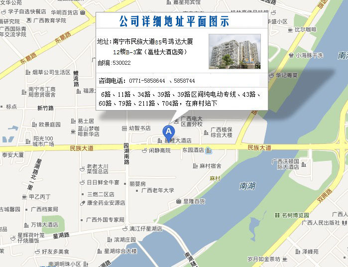 广州桑拿场所信息