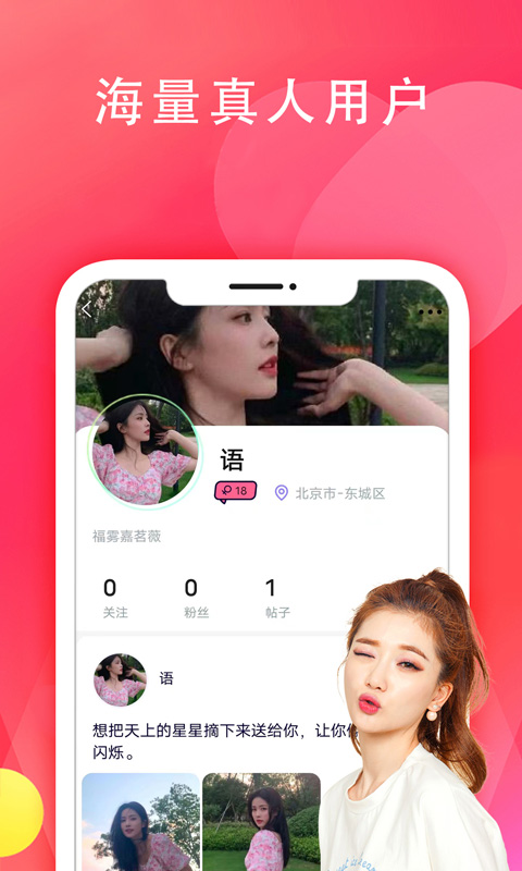 51品茶app下载官网福利:新用户注册即享专属优惠!