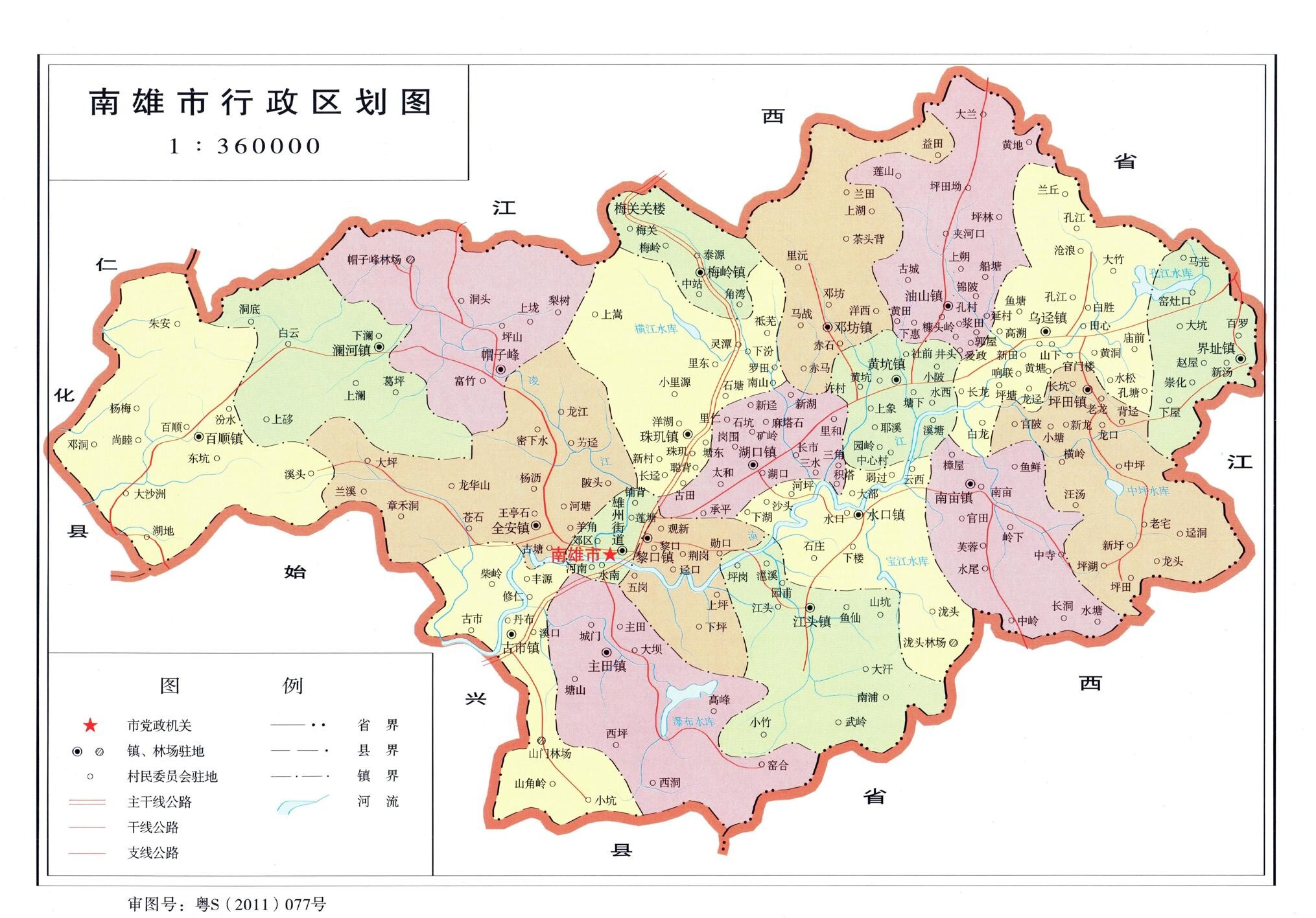 番禺本周再探南浦掌尚ZS