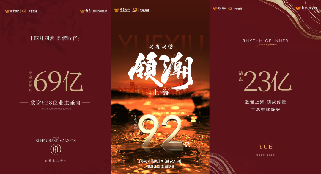 越秀92老厂znh全方位评价
