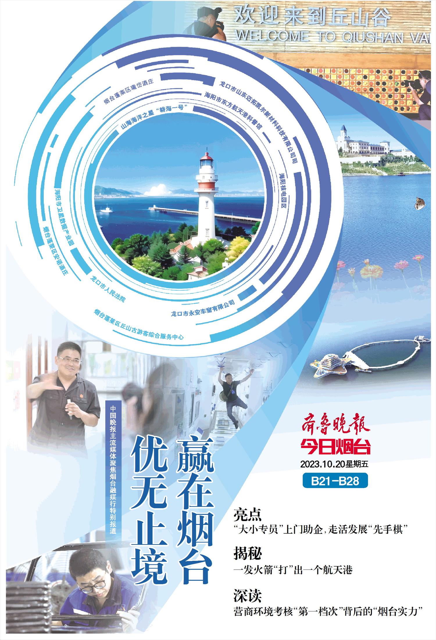 绿之洲零点水会,首发广州蒲友论坛