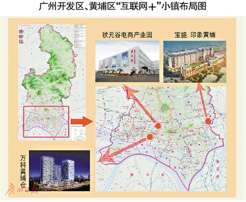 广州黄埔区请分享信息.定加分.