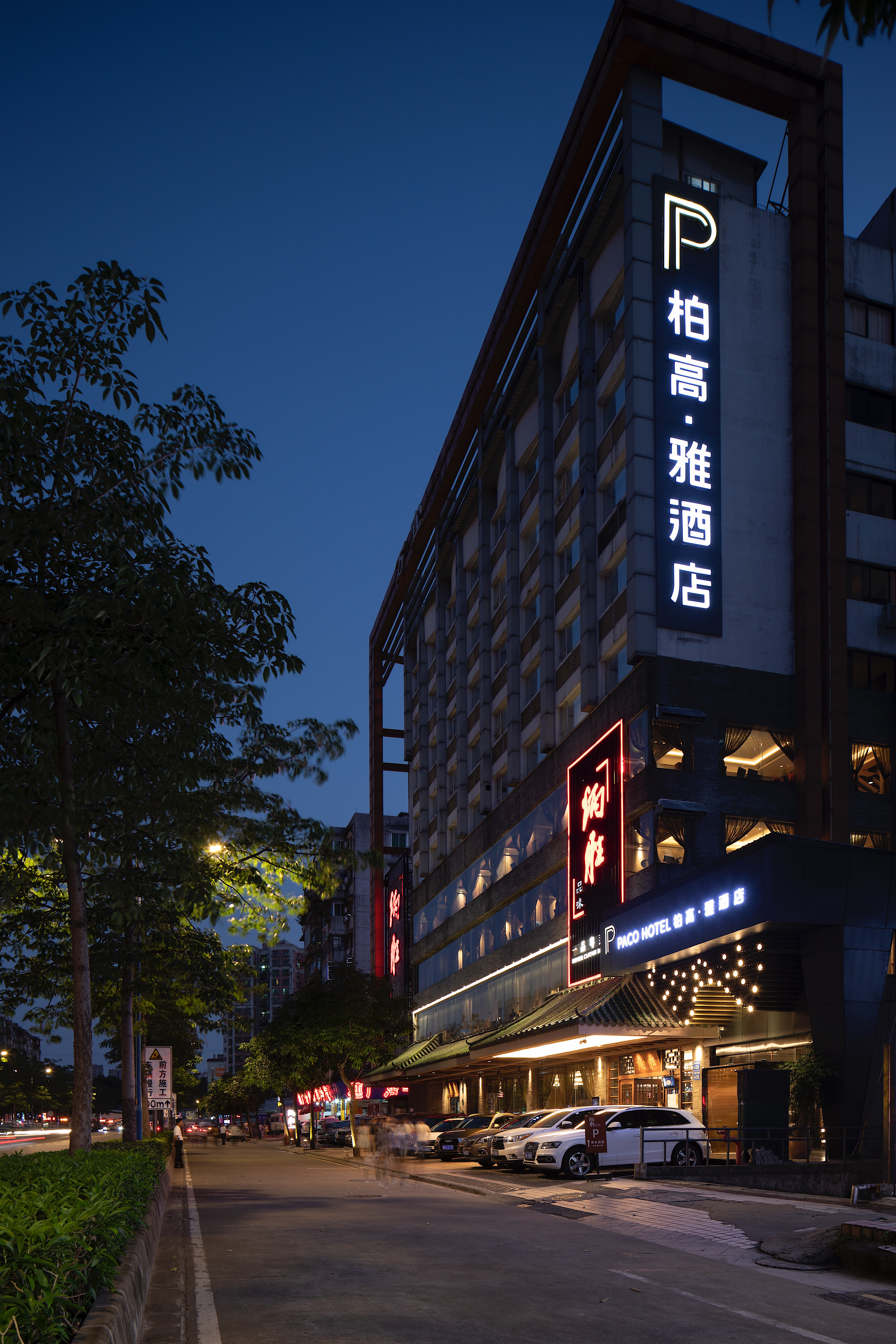 江泰路FY游记