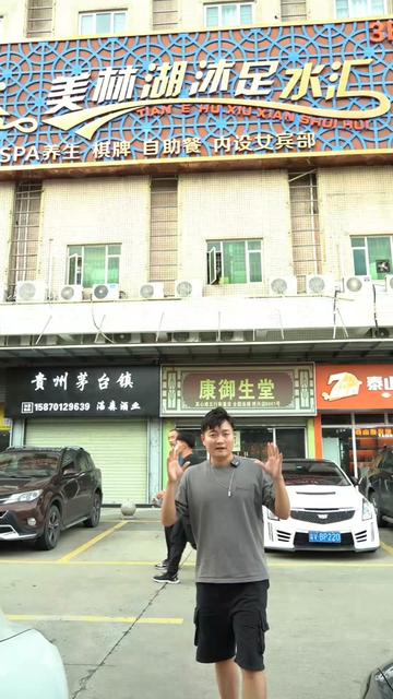 番禺第一次体验市桥曼斯顿国际水疗MSD,不错