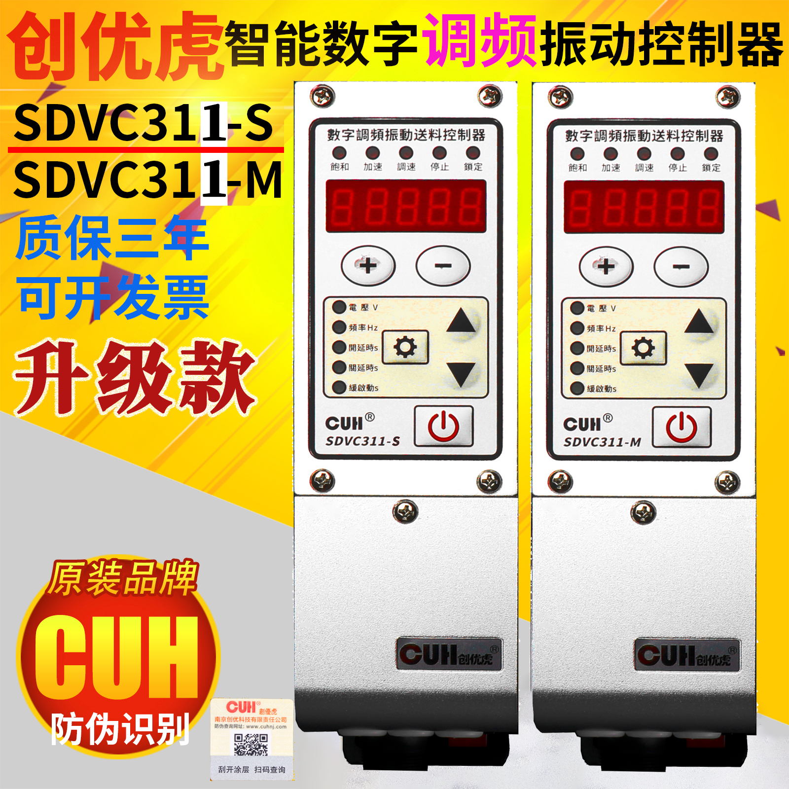 天河ZT.yc两红牌555长腿、333大C度对比