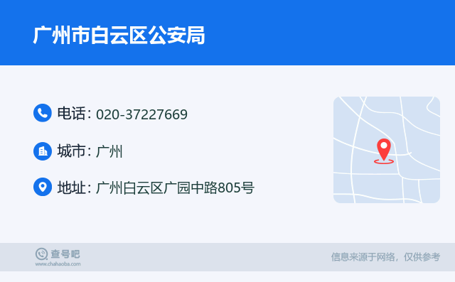 白云区详细探路贴1400字,95厂,可2S,mo棒归来,有蛋蛋后
