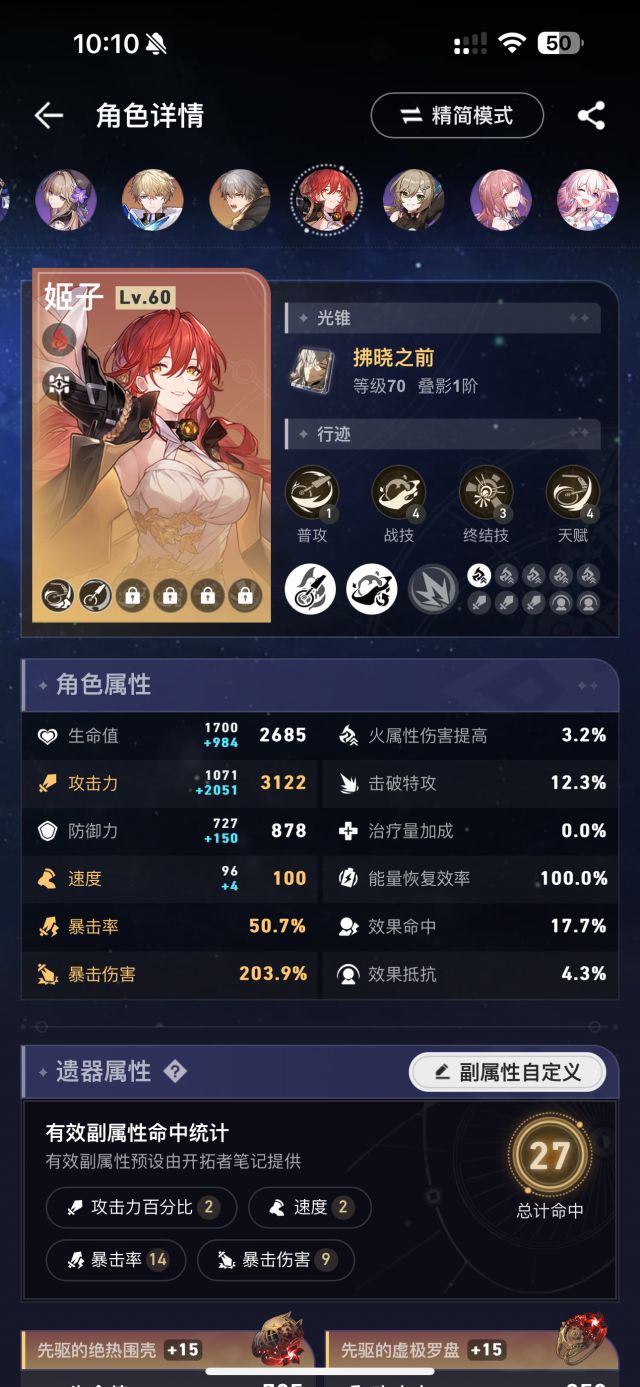 98杂谈——攻略