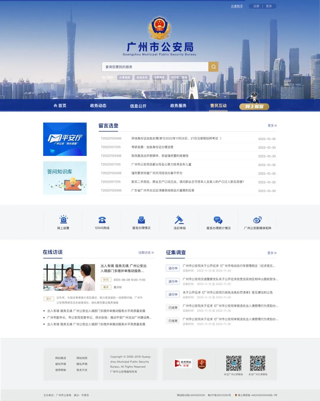 广州QM认证报告代办机构哪家好?选对少走弯路!