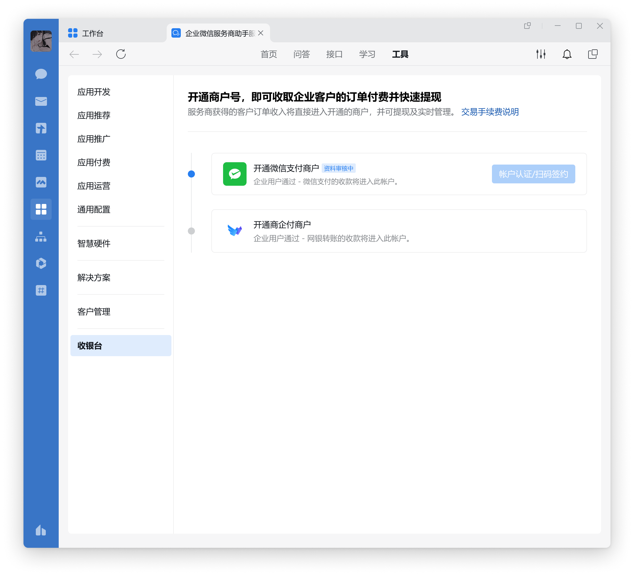 开业的95jrh,一分钱一分货 神牌号 bz微信都有