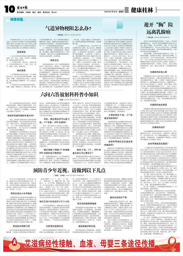 濡康816最新体验报告