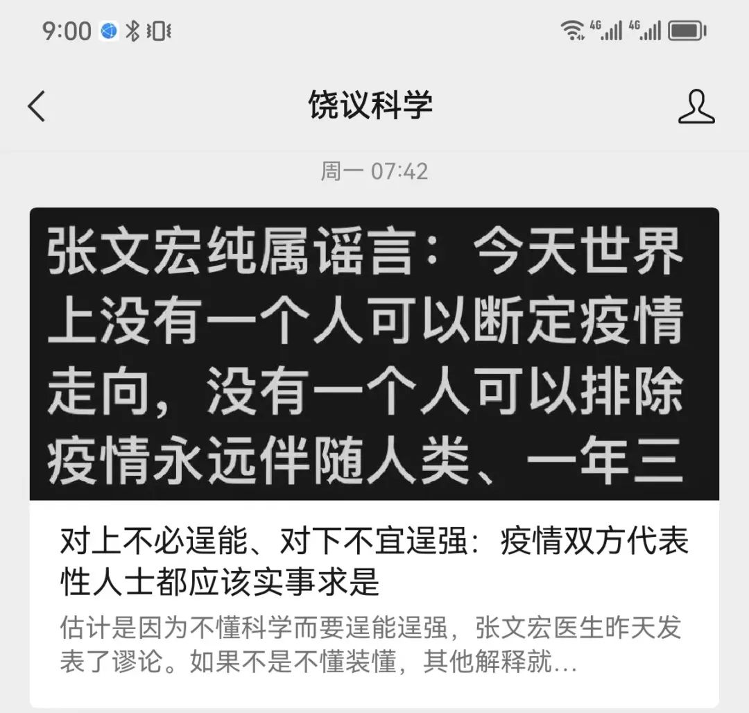 白云YH 平价95场万字体验报告