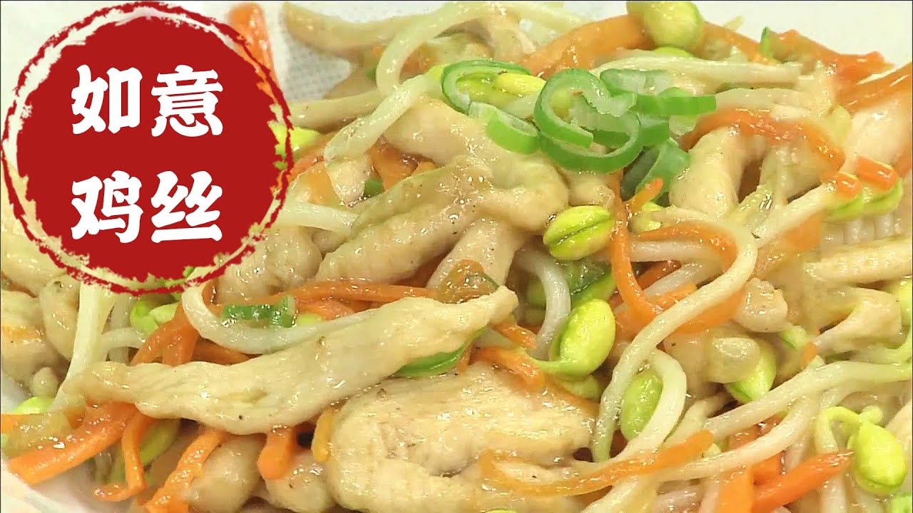 简单分享红牌鸡丝YQ020和一位极品鸡丝