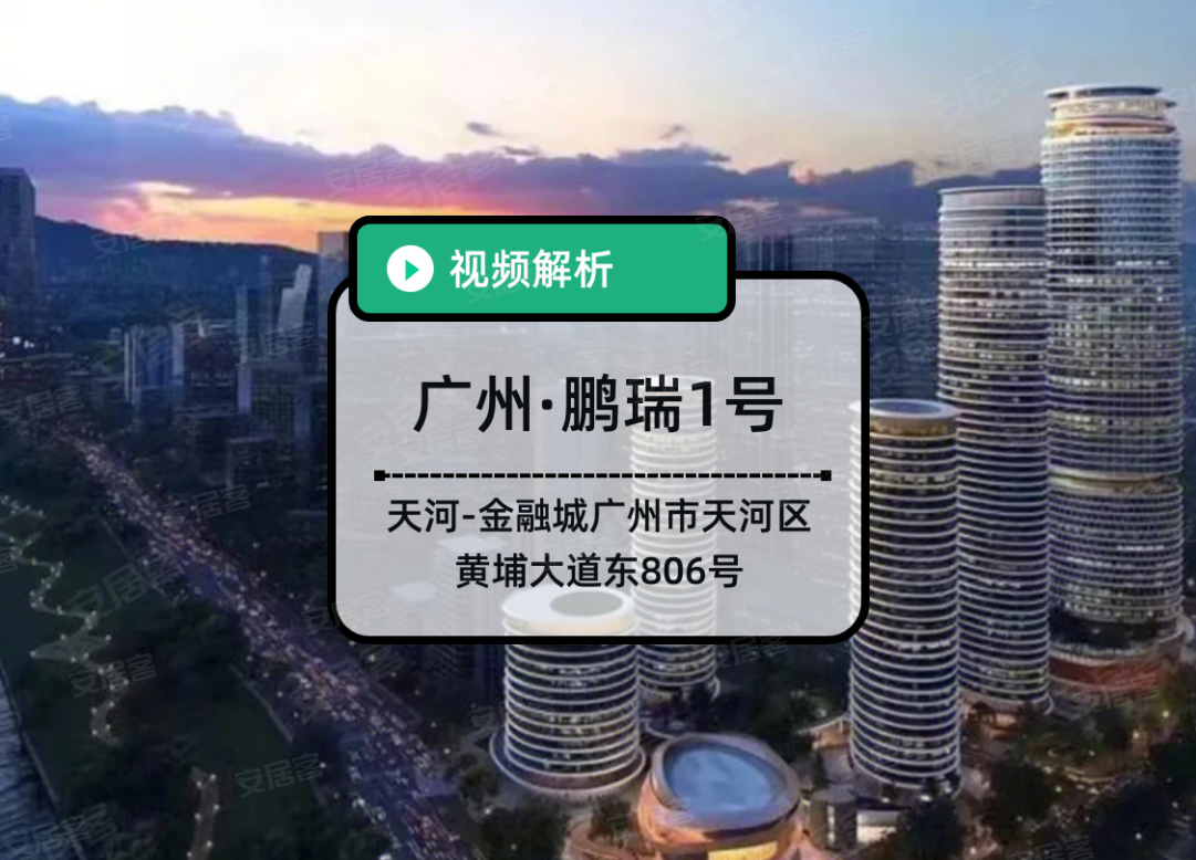 天河科韵路皇庭号码推荐