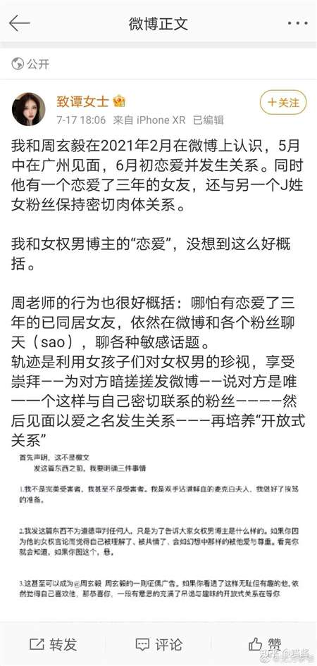 广州妹子喜欢什么样的男生?看完你就明白了!