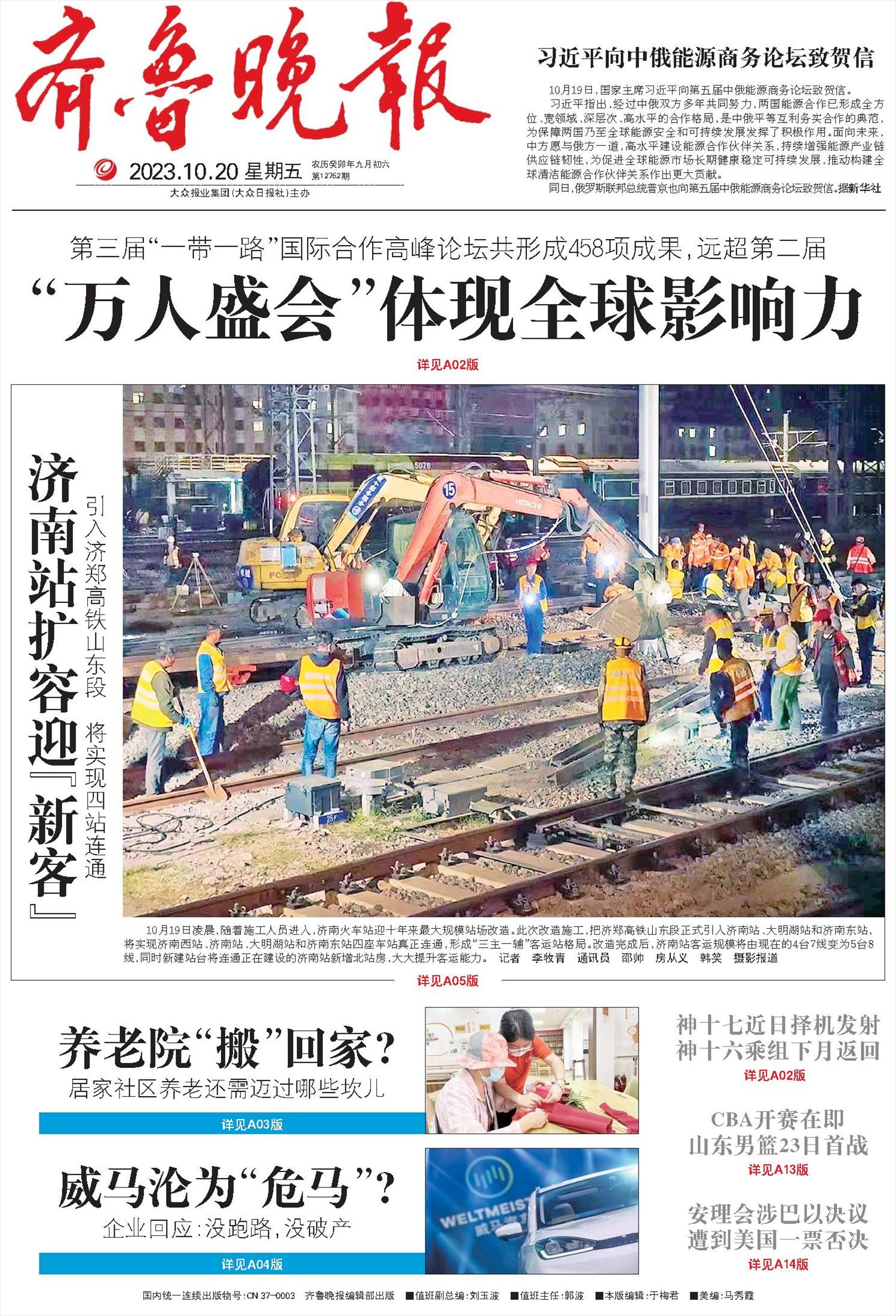 绿之洲零点水会,首发广州蒲友论坛